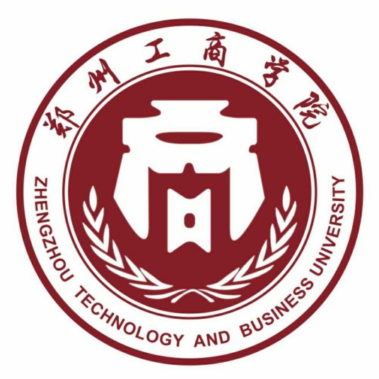 郑州工商学院--成人大专本科学历